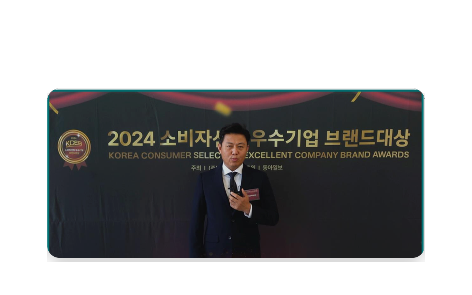브랜드 어워즈 브랜드 영상
